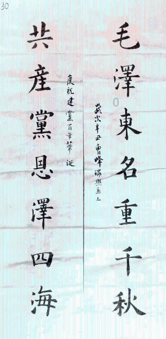 探寻吉鹿力秘密 | 北京东南顺在杭州分店几年开的?问答社区